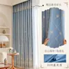 Cortinas Shaoxing Keqiao de Doble Capa con Gasa, Tela de Oscurecimiento Total de Alta Gama, Bordado en Relieve Hecho a Mano, Estilo Antiguo