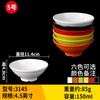 Tazón Pequeño Comercial Porcelana Imitación Arroz Tazón Pequeño para Sopa tamaño pequeño Tazón Tazón para Arroz Restaurante Olla Caliente tazón sazonado vajilla de melamina