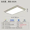 Lámpara de Techo Minimalista Italiana Estilo Engranaje para Sala de Estar, Sencilla y Elegante con un Toque de Lujo, Color Nogal, Paquete Completo de Iluminación para Toda la Casa