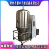 Pufeng Recomienda Cápsulas Master de Color Secador por Ebullición Serie Gfg-120 Secador por Ebullición de Alta Eficiencia
