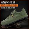 2025 Nuevos Zapatos Liberation para Hombre Primavera Transpirables para Exterior Trabajo Seguridad Antideslizantes Resistentes al Desgaste Corte Bajo Camuflaje Zapatos de Entrenamiento