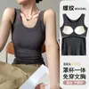 Elegante camisola de canalé con copas para mujer, nuevo estilo de verano, capa interior sencilla, top ajustado