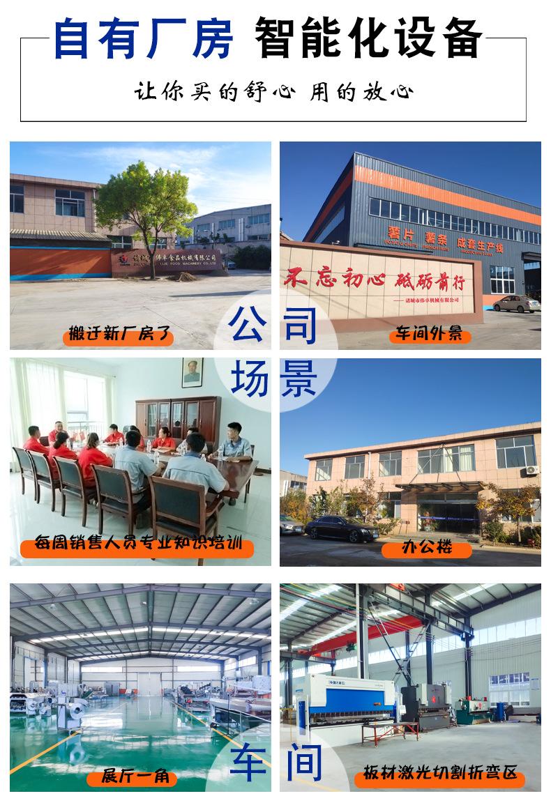 薯片油炸线_06.jpg
