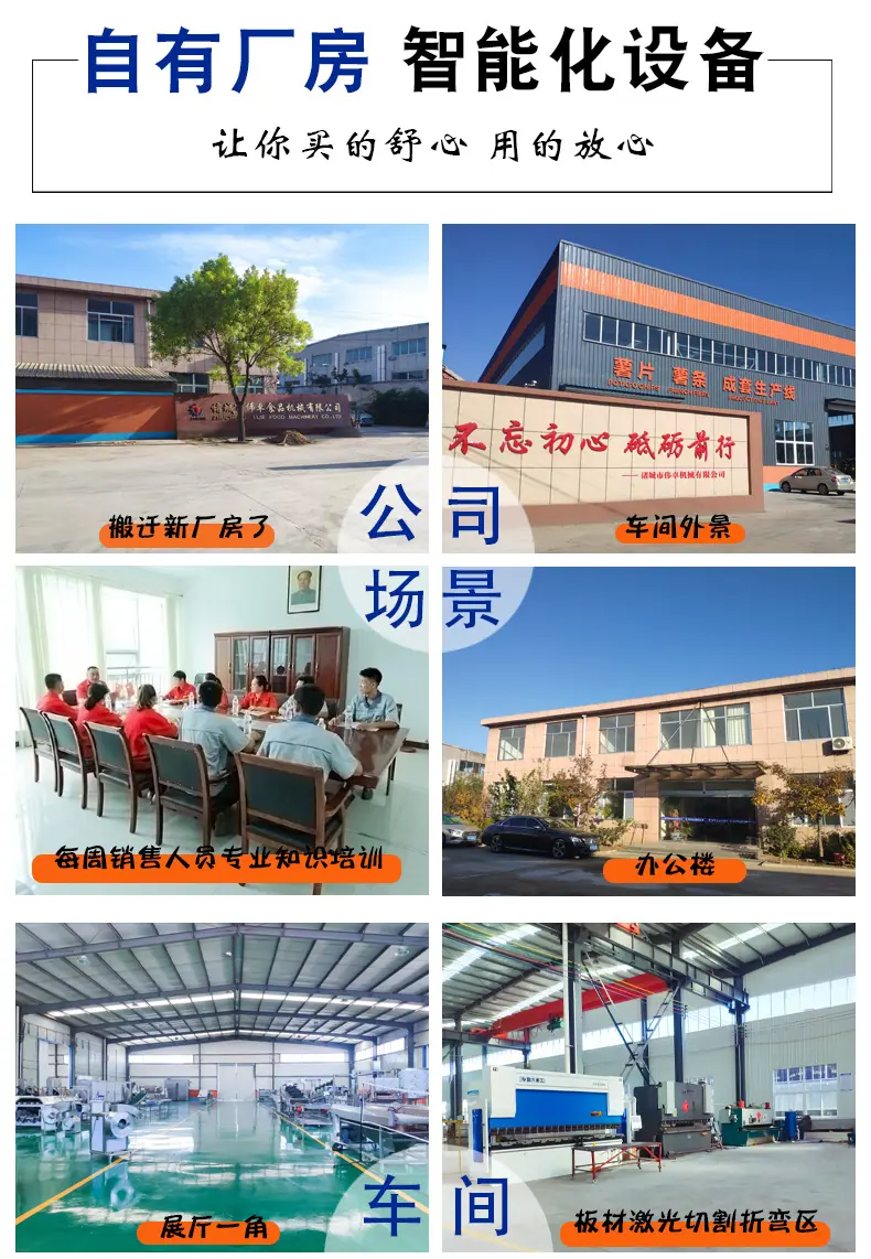 薯片油炸线_06.jpg