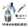 Máquina Neumática Sencilla de Dispensado de Pegamento de Cabezal Único Máquina Pequeña de Recubrimiento Dispensador Automático Aplicador de Pegamento Amarillo Pegamento PU Aguja