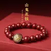 Pulsera Moneda Fantasma de la Montaña de Cinabrio Imitación Año del Serpiente 2025, Pulsera de Pareja del Año del Zodiaco, Accesorio Unisex, Suministro en Vivo