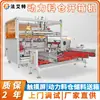 Máquina de Embalagem Personalizada para Abertura e Selagem de Caixas, Máquina de Abertura de Caixas com Silo de Potência, Máquina Automática de Abertura de Caixas e Selagem Inferior, Fabricante de Suzhou