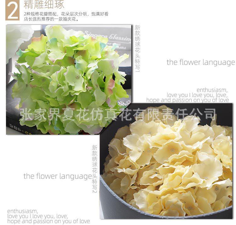 54片潘毛布三角大绣球花头_11.jpg