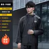 Impermeable Beimei para jinetes, juego de dos piezas, para montar en motocicleta, a prueba de lluvia, exclusivo transfronterizo, conforme