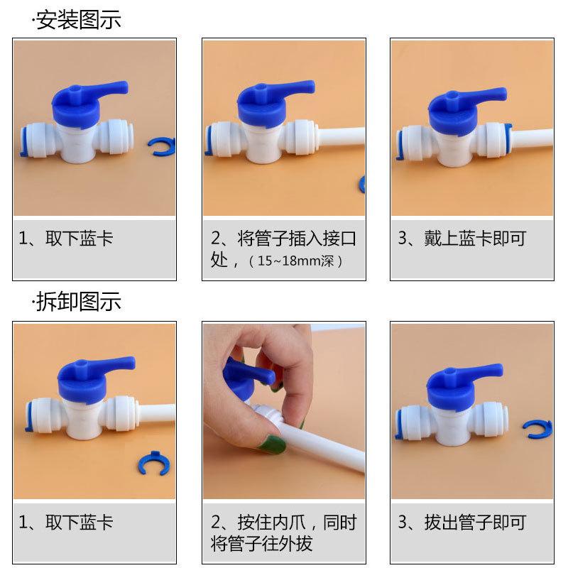 4分转2分球阀开关_12