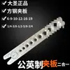 Tipo Expansor Excêntrico Wk-806Ft Expansor de Tubo de Cobre Ferramenta Expansora Boca de Sino Outros