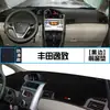 Parasol Modificado Dedicado para Tablero, Alfombrilla para Protección Solar Interior para Toyota Corolla, E'Z, Reiz, Yaris y Vios