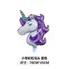 Balão Unicórnio Cabeça de Cavalo Arco-Íris Olhos de Estrela Decoração Festa de Aniversário Infantil Balão Balão Atacado