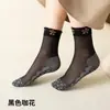 Calcetines de Seda para Mujer de Verano Calcetines Finos de Media Caña Calcetines Sueltos Hoja de Loto Calcetines con Flores Simples Antideslizantes Resistentes al Pie Resistentes al Olor Resistentes al Desgaste Calcetines para Madre