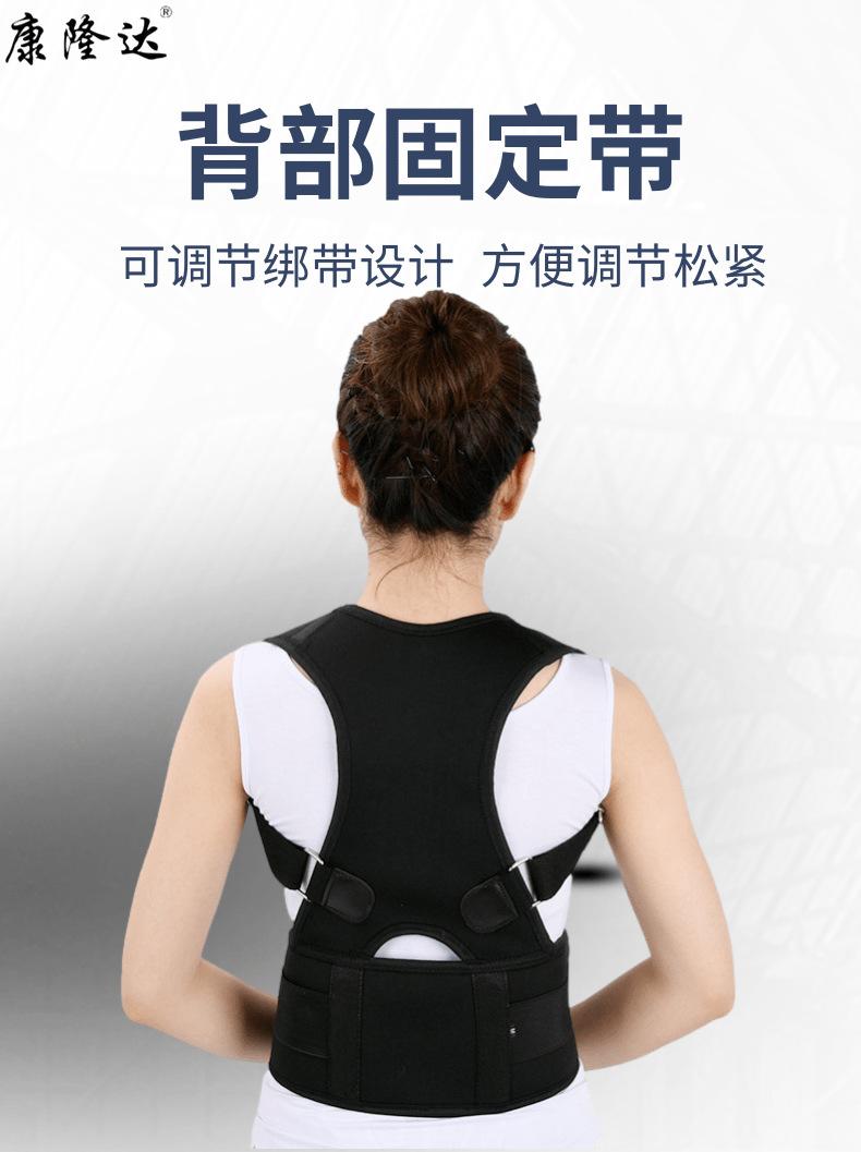 背部_1@凡科快图