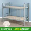 Cama de hierro literas dormitorio personal cama de hierro adulto doble capa alto y bajo estudiante marco de hierro cama de dos capas sitio de construcción económico