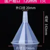 Embudo Pequeño Triangular Divertido de Boca Estrecha Pequeño Doméstico de Diámetro Grande de Plástico Anti-Derrames Cocina Mini Engrosado Embudo de Aceite Producto Nuevo