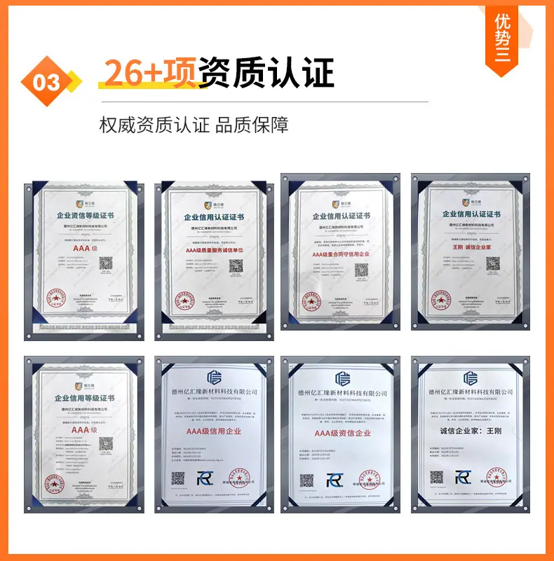 超高分子聚乙烯板_13.jpg