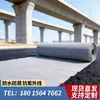 Geotextil Compuesto Tejido de Fibra Corta de Color Mixto de Nuevo Estilo para Mantenimiento de Carreteras y Antifiltración, Poliéster Verde Fibra Larga al por Mayor