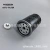Adequado para Carro Santa Fe Carcaça de Ferro Filtro de Óleo 31922-2B900