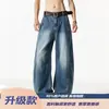 Calça americana da moda para o outono, calça longa de cintura baixa com caimento reto solto vintage e fluido, jeans masculino de perna larga e curvada
