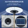 Luzes solares luzes de jardim luzes solares de rua integradas para exterior luzes solares UFO disco voador luzes de paisagem comunitária