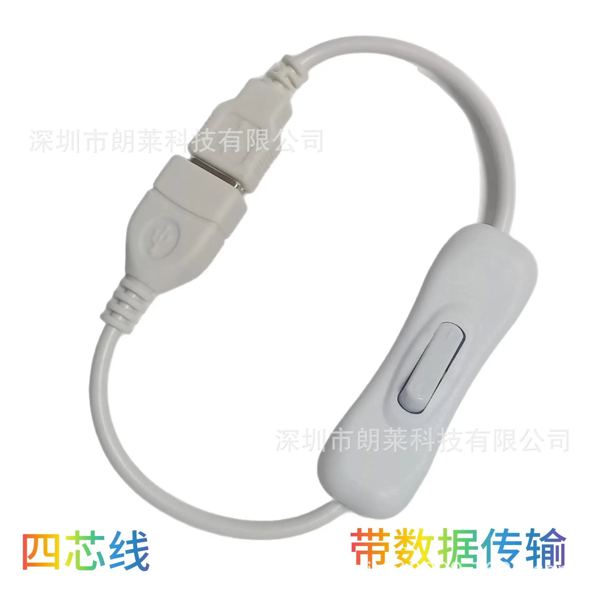 304 usb开关线白81.jpg
