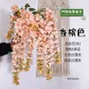Flor de Glicínia de Galhos Longos Simulada de Alta Qualidade Decoração de Sala de Estar Interna Enfeites Pendentes Flor Artificial Pendurada no Teto Arco de Casamento