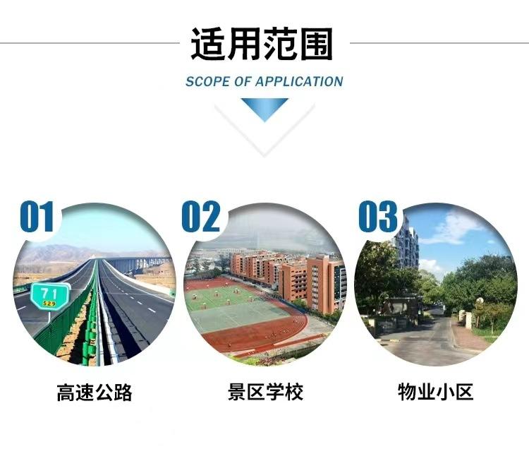 融雪剂撒布机E3.jpg