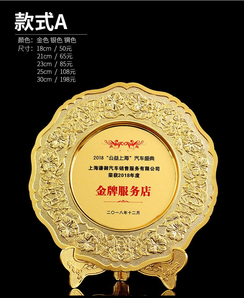 金属奖盘_07.jpg