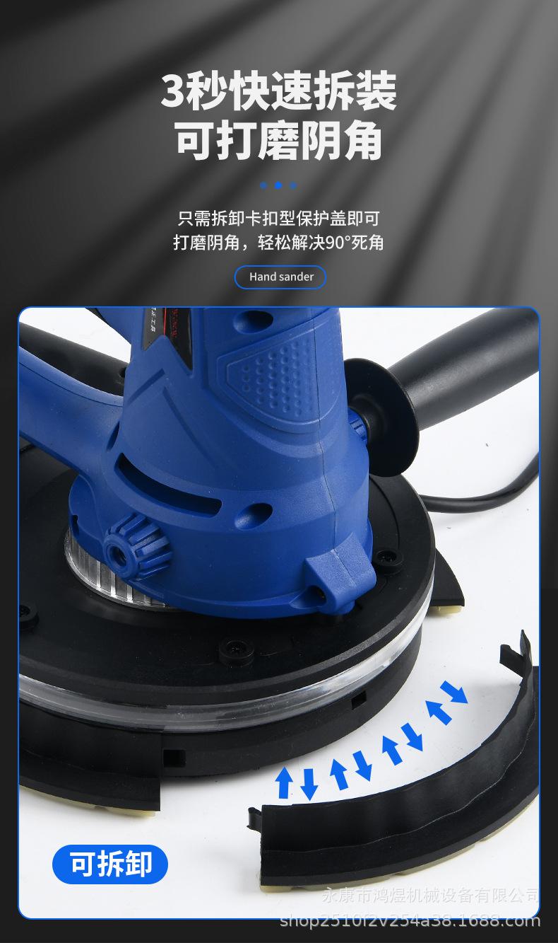 手持打磨机_12.jpg