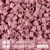 Pacote de Recarga de Contas Mard 265 Contas de Fusão Coloridas 2,6mm Pacote de Material Arte com Contas DIY Coco Conjunto Completo Produto Físico