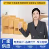 Sacos de Papel Kraft com Janela Auto-Sustentável, Sacos para Embalagem de Alimentos, Sacos Auto-Selantes de Papel Kraft para Chá e Nozes, Sacos Auto-Sustentáveis Atacado