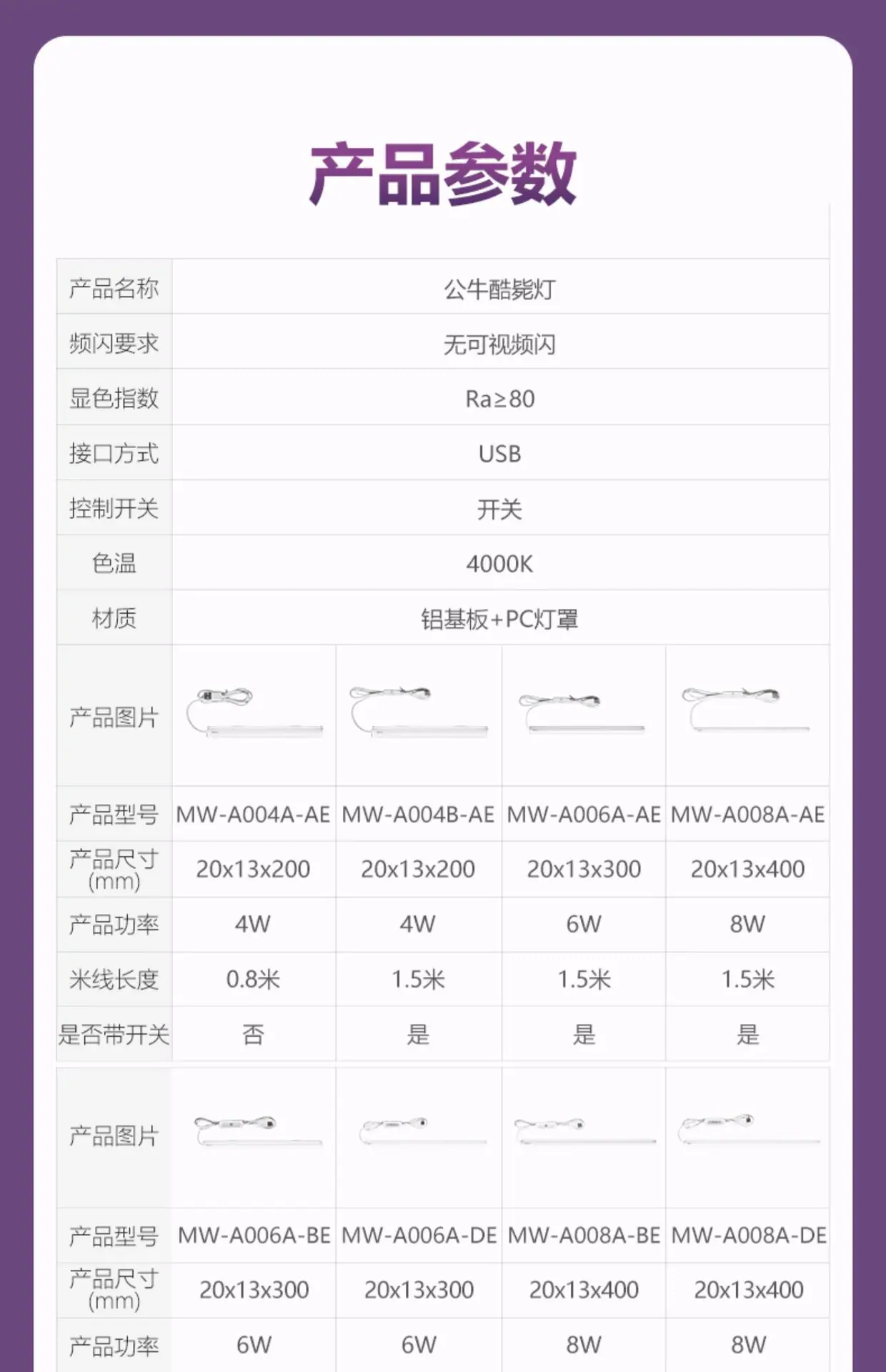 详情-23.jpg
