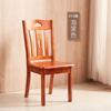 Juego de Sillas de Comedor de Madera Maciza para Uso Doméstico, Sillas de Madera Maciza, Juego de Mesa y Sillas de Comedor, Estilo Chino Moderno Simple