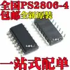 Nuevo Original PS2806-4-F3-A Parche SOP16 Optoacoplador Dispositivo Fotoeléctrico Raíz de Loto