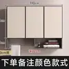 Combinación de gabinete integrado para balcón de lavadora de aluminio grueso tipo panal todo de aluminio, fregadero de lavandería con tabla de lavar y lavabo