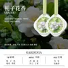 Tabletas de Fragancia Específicas para Armarios Gardenia para Uso en el Hogar, Fragancia Premium de Larga Duración para Habitaciones de Hombres y Mujeres, Aroma Ligero, Sin Llama