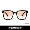 Gafas de Sol Plegables para Mujer Polarizadas Anti-UV Invierno Montañismo Noreste Protección Ocular Gafas de Nieve de Gama Alta