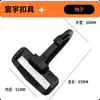Ganchos para Bolsas en Stock, Antienredos, Alta Capacidad de Carga, Clips de Gancho de Plástico, Ganchos para Tiendas de Campaña, Equipo de Camping, Correas Tácticas