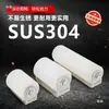 Acero Inoxidable 304 Polea de Nylon Clip Limitador de Puerta Corredera Rueda Rodillo Guía Rodamiento de Rueda para Rueda de Posicionamiento Rueda de Carril