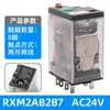 Relé Pequeño Electromagnético Intermedio Nuevo Base de 8 Pines Ac/Dc 24V 220V Rxm2Lb2Xm4Lb2Bd