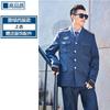 2011 Nueva Ropa de Seguridad Traje de Primavera y Otoño Manga Larga Uniforme de Seguridad Ropa de Invierno Protección Laboral Ropa de Trabajo Traje Resistente a la Suciedad Herramientas