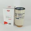 Filtro de Combustível Fs20133/1125030-T12M0 Separador Água-Óleo