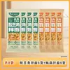 Fideos de Corte a Cuchillo Elefante Blanco, Fideos Anchos, Fideos Secos, Fideos con Aceite, Fideos de Frijol Picantes y Ácidos, Fideos de Trigo Sarraceno de Corte a Cuchillo Instantáneos, Bajo en Grasa