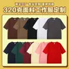 Camiseta Básica de Manga Corta Unisex de Algodón Puro Pesado, Verano Holgada, Cuello Redondo, Color Sólido, Estilo Básico, Suministro al por Mayor