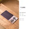 Novo Tapete de Chá Patchwork Caligrafia Estilo Chinês na Cor Caqui, Caminho de Mesa Tie-Dye, Tapete para Chá Seco, Tapete de Lona com Isolamento Térmico, Tapete Retangular de Pano para Chá
