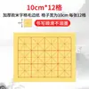 Papel Huiyile Espesado con Bordes Rugosos, 70 Hojas de Papel de Grano de Arroz, Completamente Procesado, 140 Hojas para Práctica de Caligrafía, 280 Hojas de Papel de Grano de Arroz
