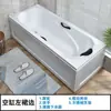 Bañera Independiente con Faldón, Bañera de Acrílico, Bañera Inteligente Termostática, Tina Vacía Minimalista, Faldón Izquierdo, Otro