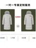 Chaqueta de plumón para atleta estudiantil deportivo de longitud media, a prueba de tres elementos, uniforme de entrada de invierno, repelente al agua, engrosada, cálida, selección nacional, personalización